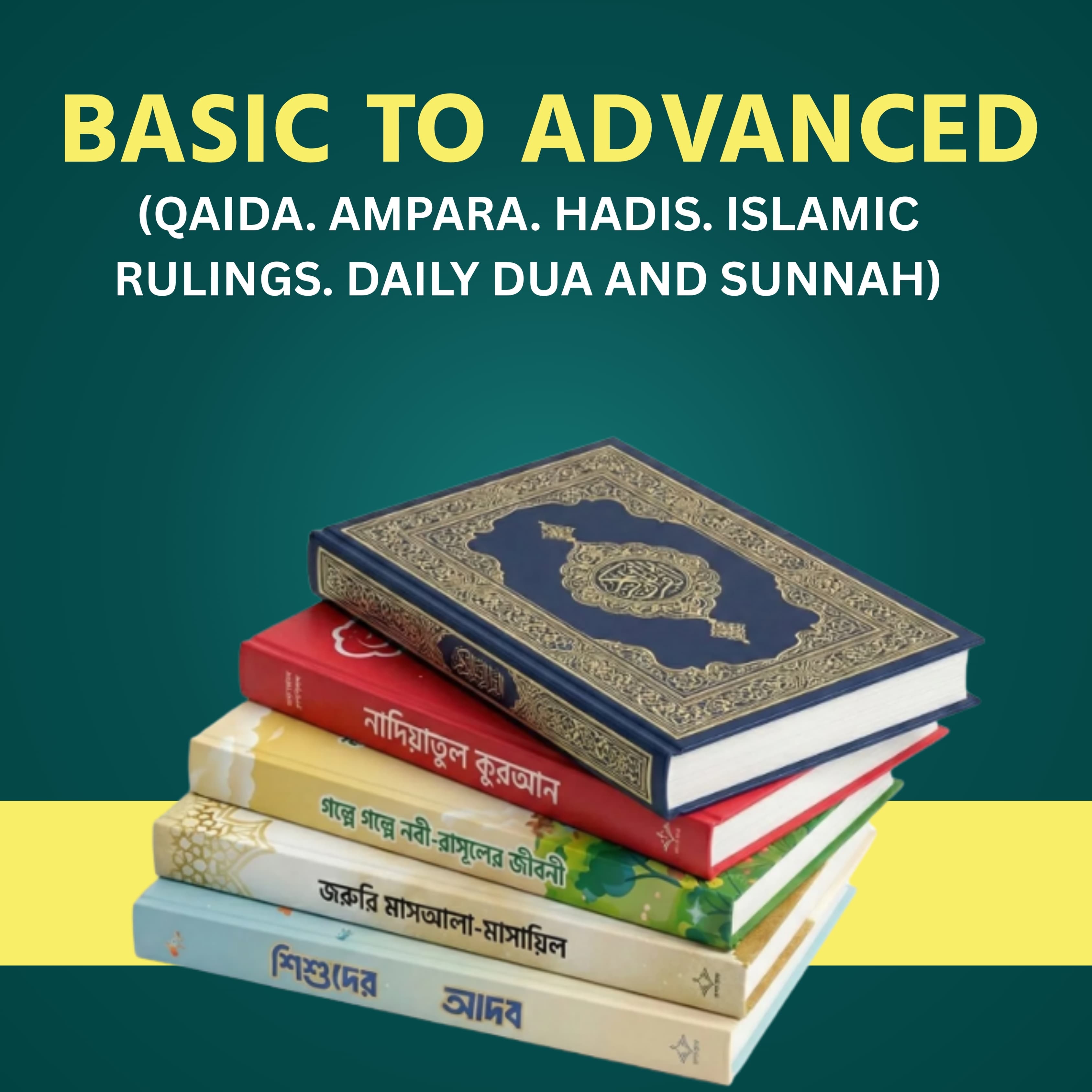 Complete Quran Learning Package